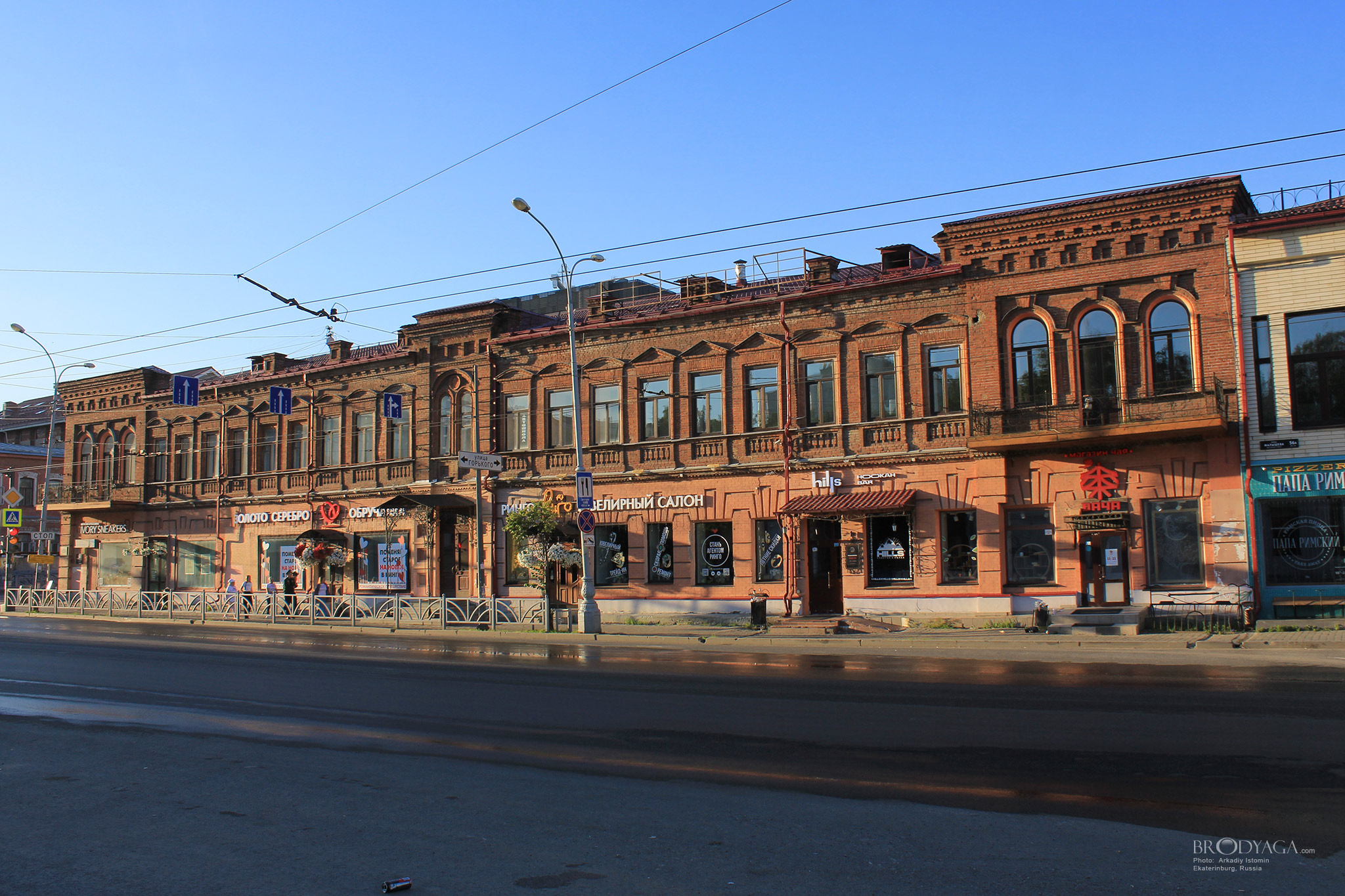 Гостиница Эрмитаж. Малышева 56, Екатеринбург (Malyshev Street, 56, Ekaterinburg)